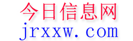 安岳今日信息网